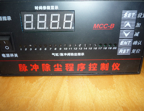 MCC-B-20除尘程序脉冲控制仪